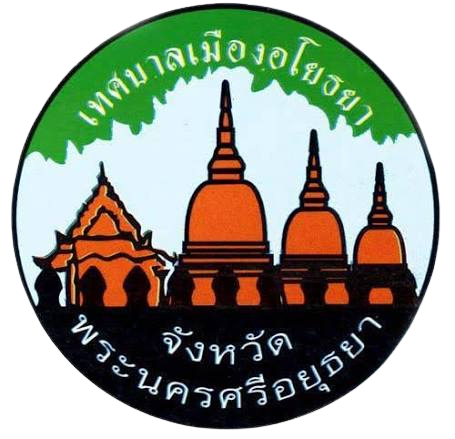 เทศบาลเมืองอโยธยา